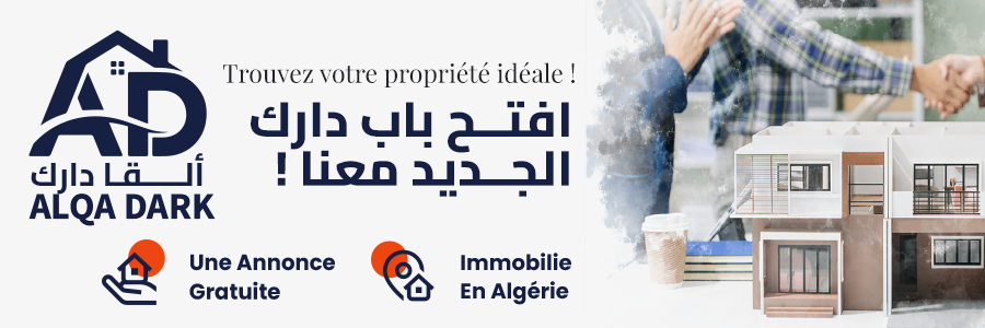 Mobile AD banner@3x